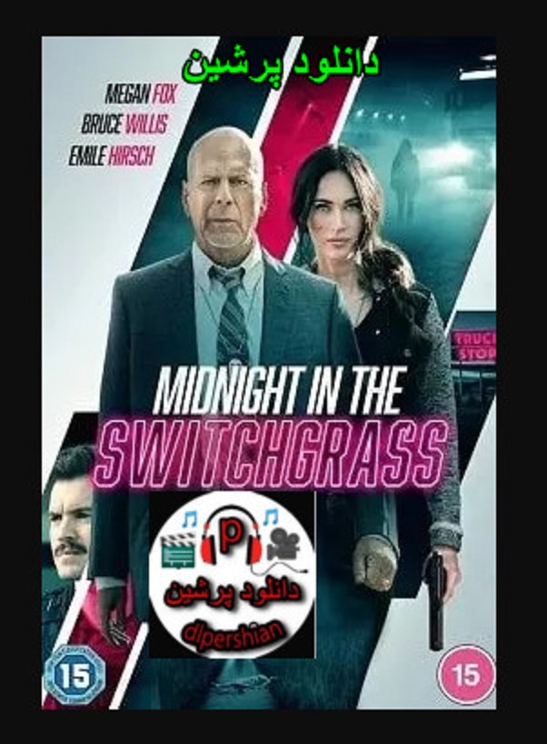 دانلود دوبله فارسی فیلم 2021 Midnight in the Switchgrass  با کیفیت عالی